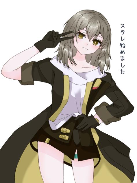 スタレ始めました