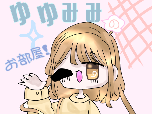 マンガアイコ〜ン！
