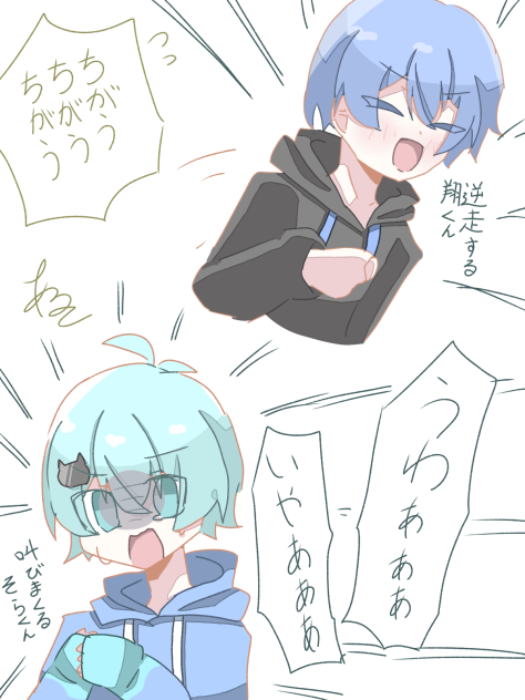 めろぱか8番出口