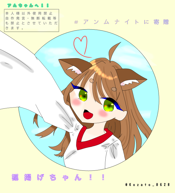 企画お礼💌  1✨