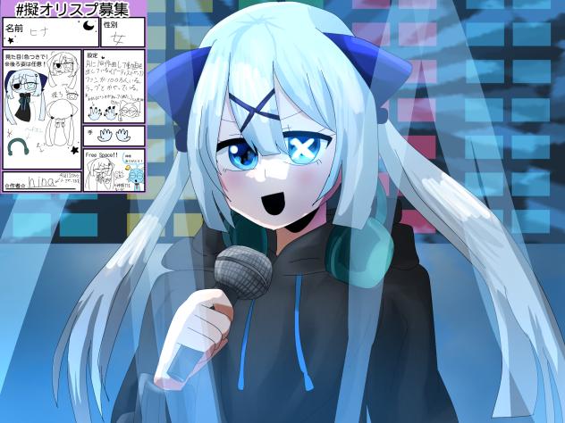 擬人化ヒナちゃん