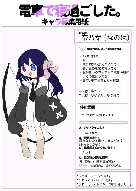 うおっおー（？）