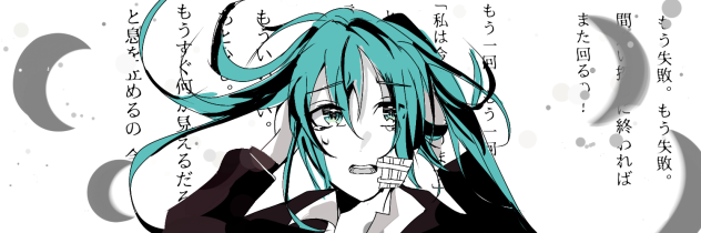 ローリンガール