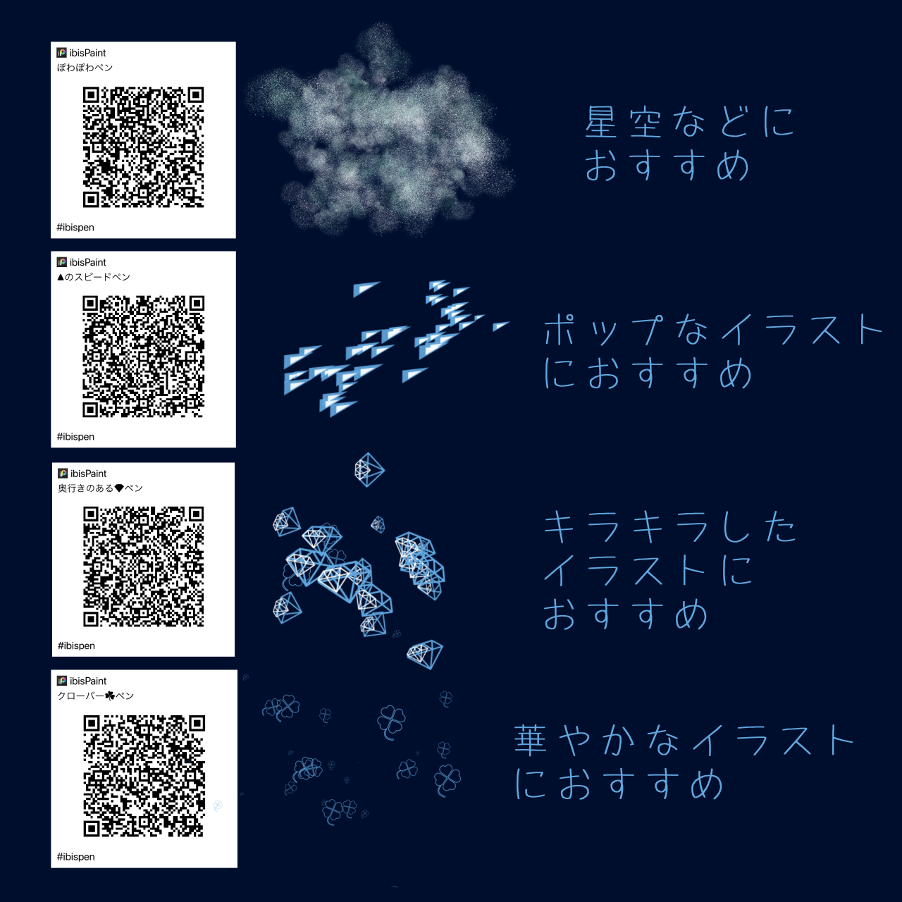 オヤビン様リクエストページ サクラクレパス「Mixline（ミックスライン）」アンダーラインが