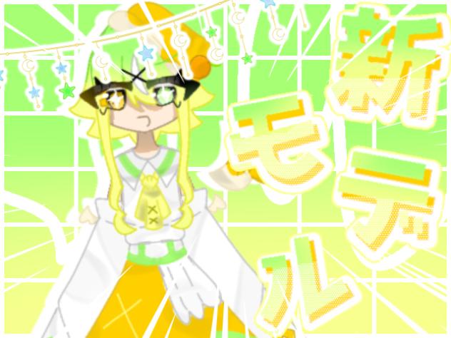 新モデル配信‼️～8回目配信～