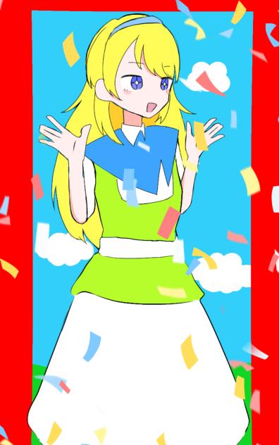 めずまらいざー