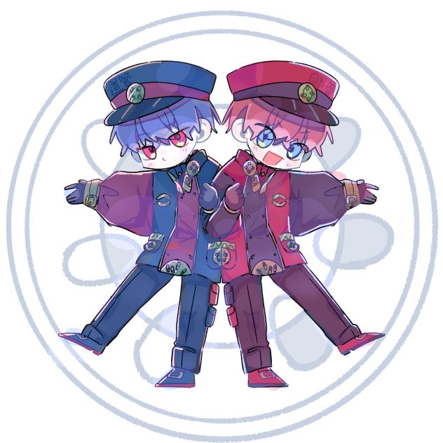 いかんそくっ！