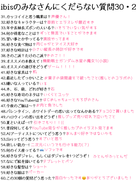テンプレ