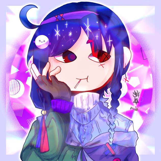 れいし