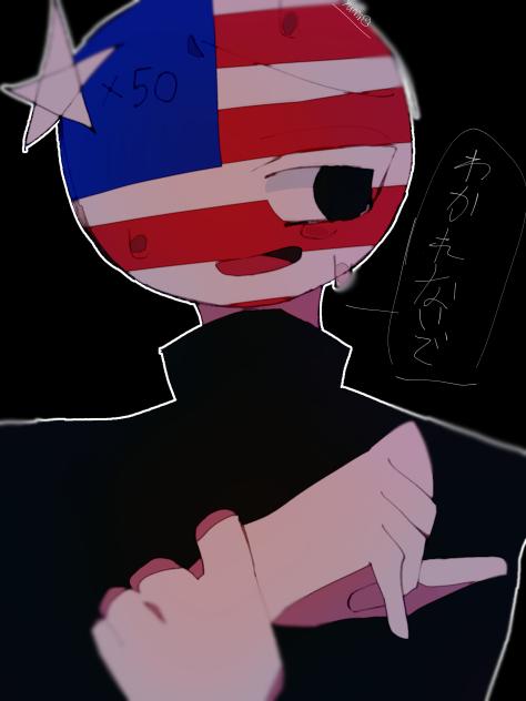 嫌だ