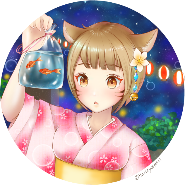 夏
