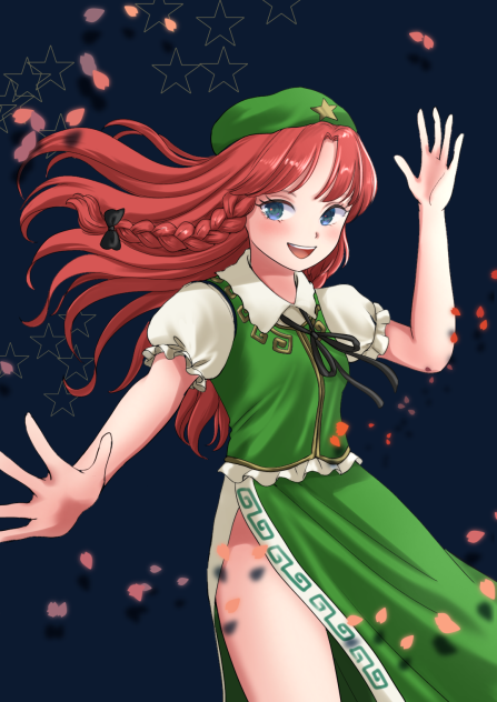 美鈴さん