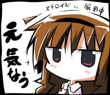 元気なう