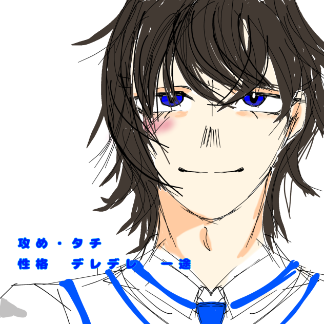 落書き2！