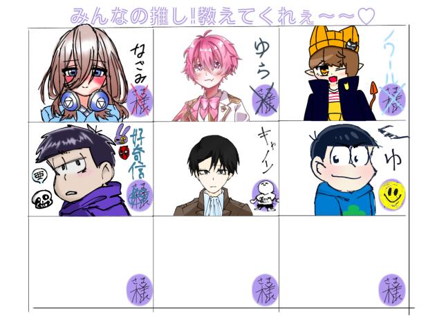 多分アイビスで初めて合作した