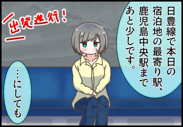 Blooming Line 43-13 ①