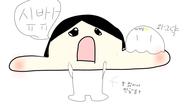 돌팬앝