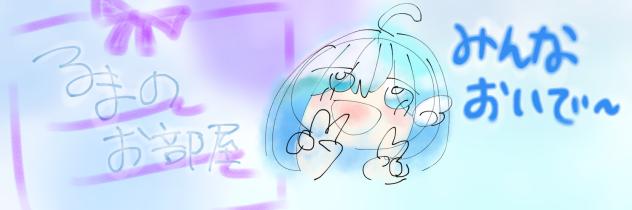 なんじゃこりゃ