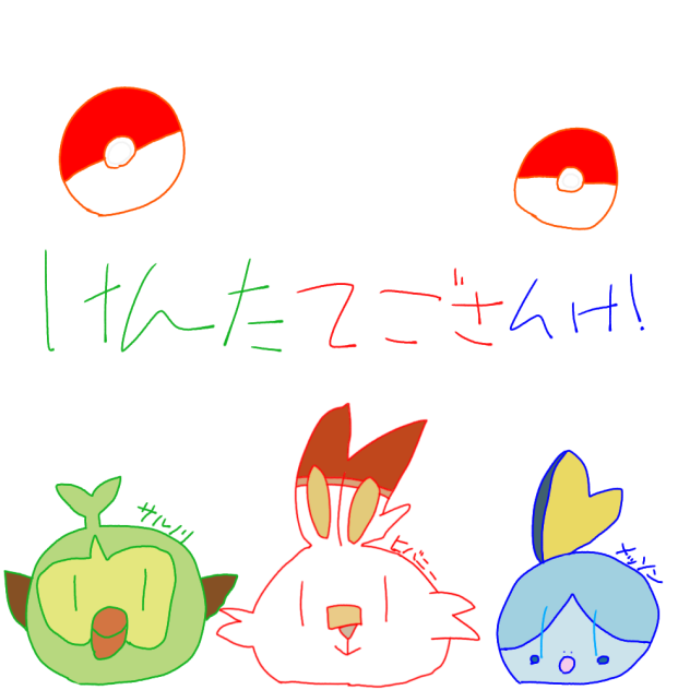 ラスリク！