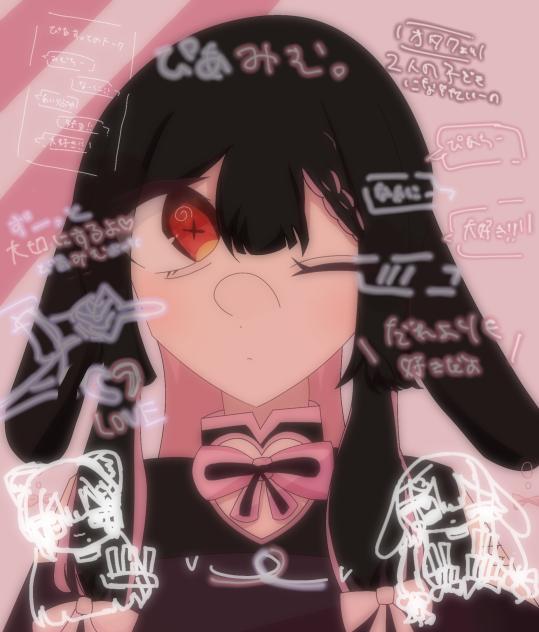 ぴあみむ。