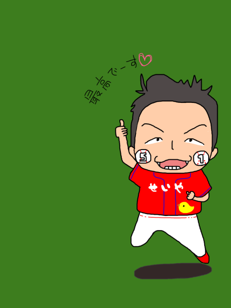 鈴木誠也