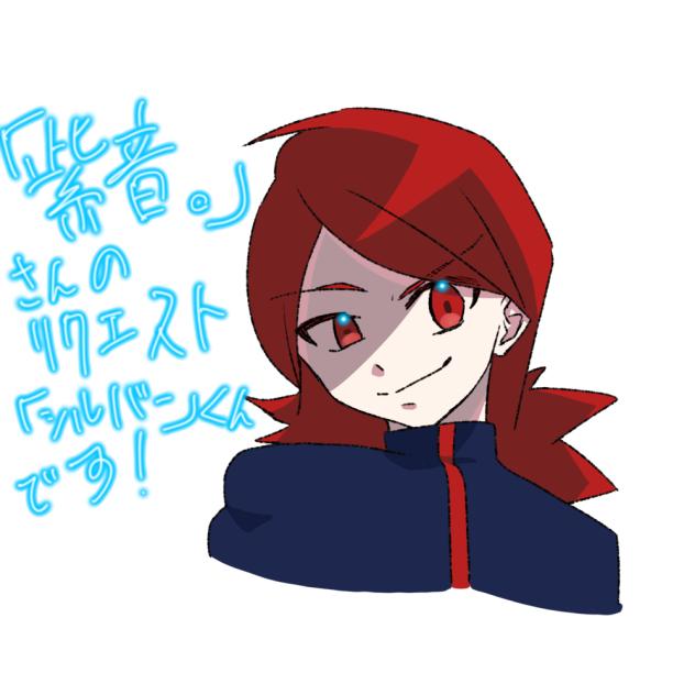 シルバー