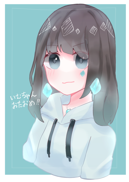 いむちゃんおたおめ‼︎