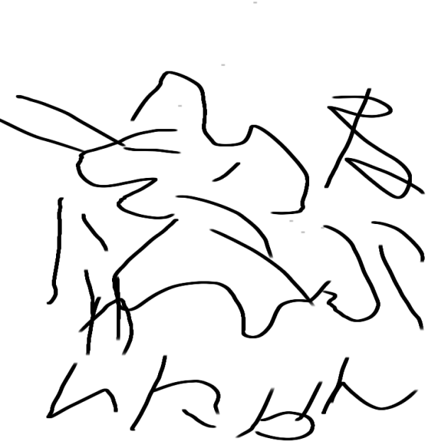 かわいいねこ