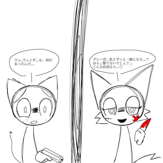 愛って？