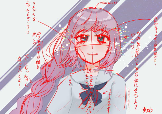 赤ペンしました