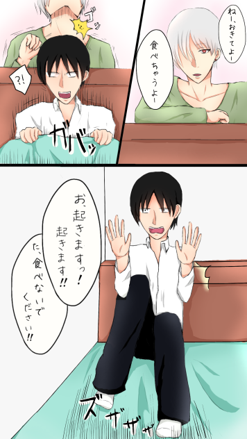 落書きマンガ18