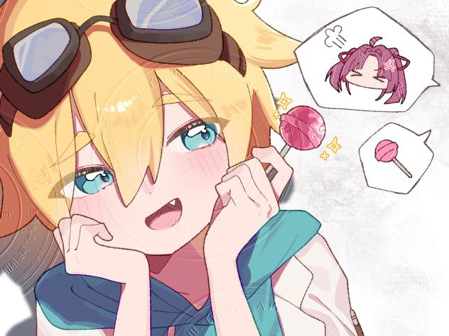 「知らな〜い！」