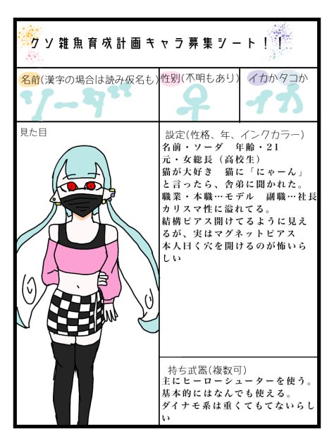 無題519