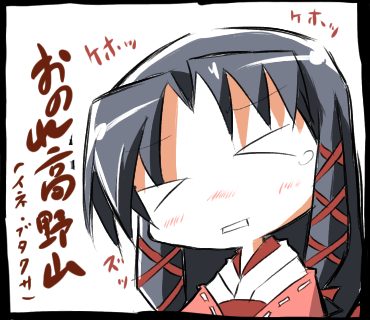 おのれ！イネ科ブタクサ科花粉！