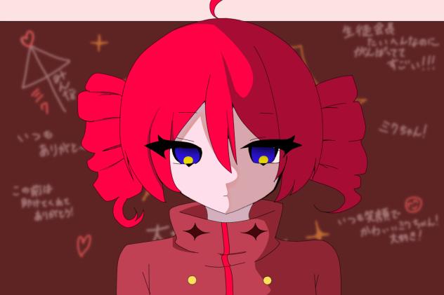 素直な嫌われ者