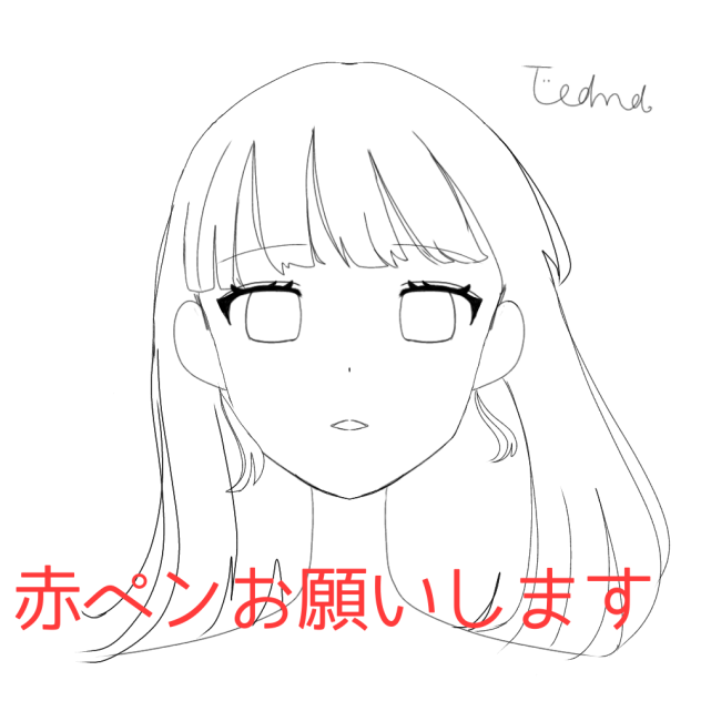 夏の終わりに…（線画）