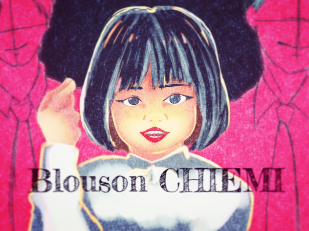 ブルゾンちえみ