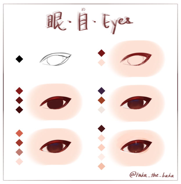 eye_tutorial3