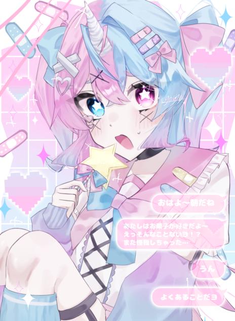 夢色ホイップキャンディ⭐️