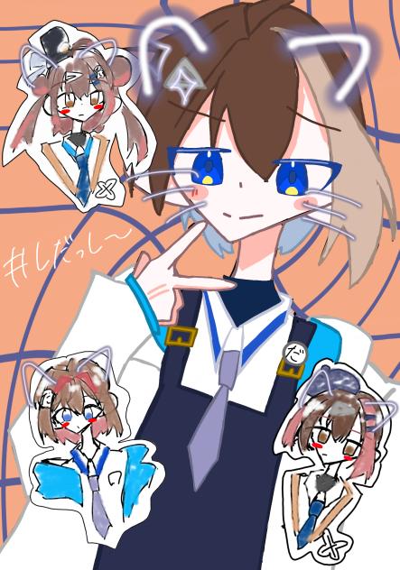しだっしー