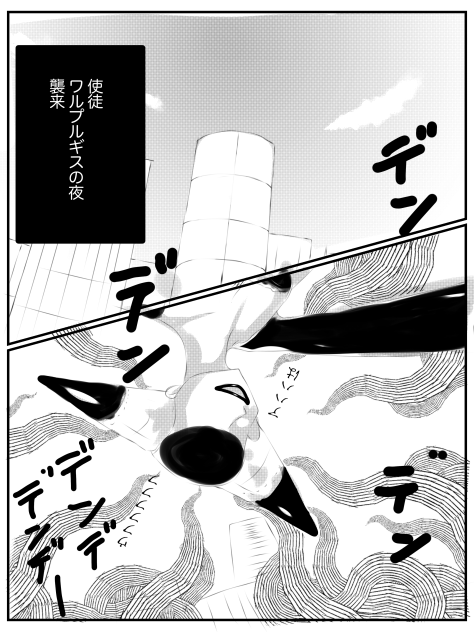 まどマギ中国拳法4-1