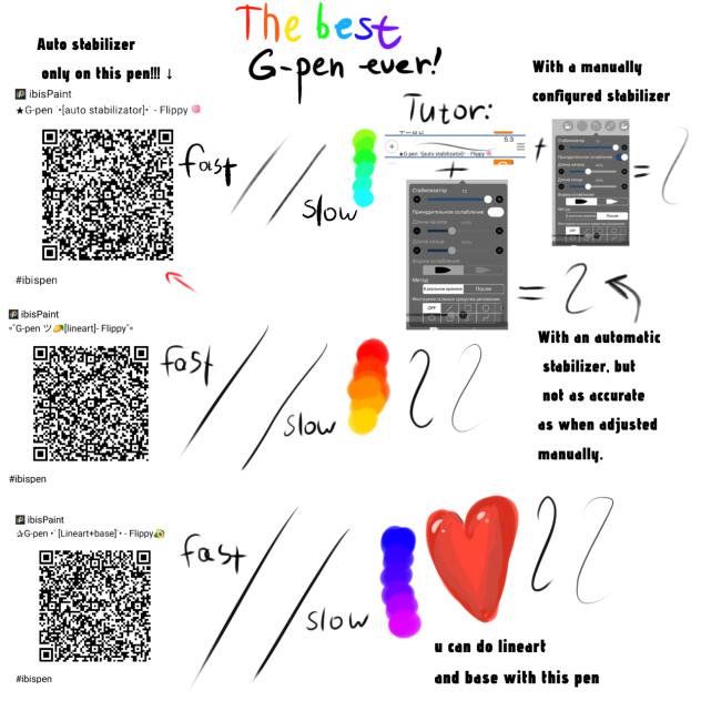 G-pen QR