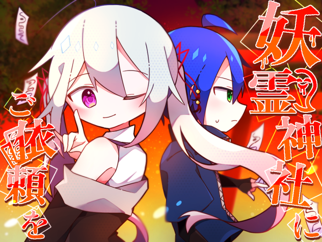 漫画の表紙