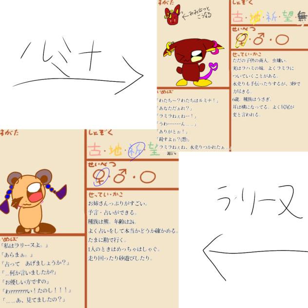 にかいめぇ