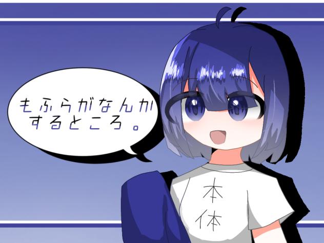 表紙〜！