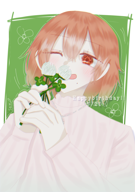 ヒナちゃんおめでとう！