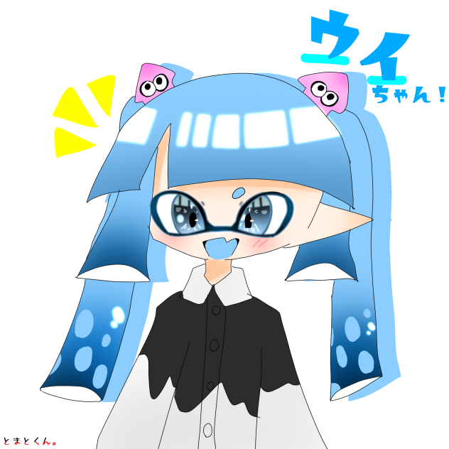 かんせい