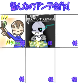 #プラチナのアンテ合作.2023.06.02-22.29