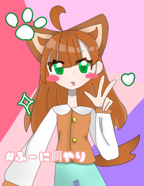 FA！！