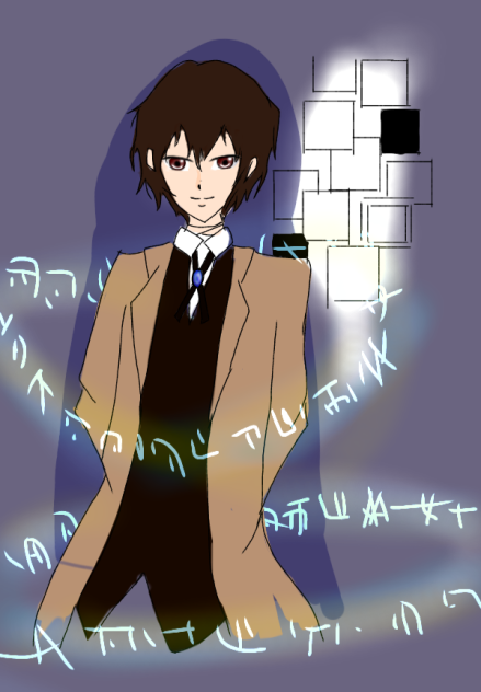 太宰さん初書き
